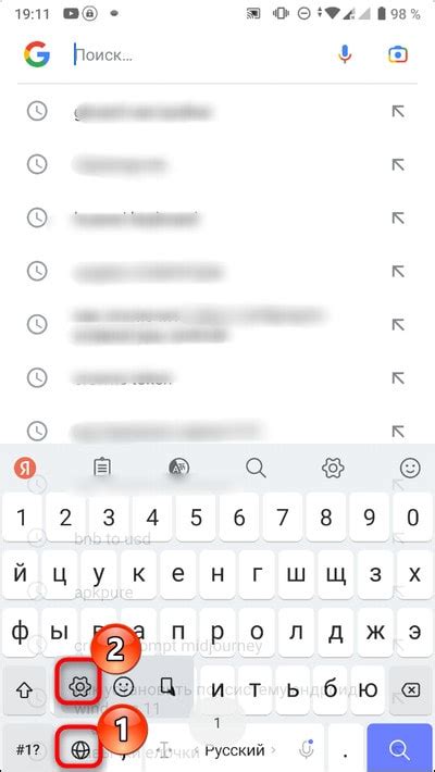 Настройки Android для удаления клавиатуры