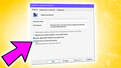 Настройте автоматическое выключение