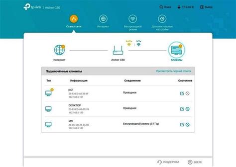 Настройте блокировку доступа к Wi-Fi