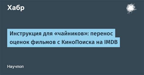 Настройте время Кинопоиска для вашего региона: