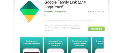 Настройте параметры геолокации в Фэмили Линк