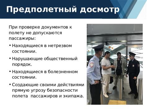 Находящиеся в жизненном состоянии перемены