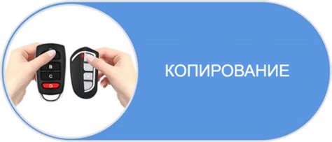 Начало программирования брелока