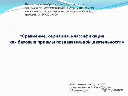 Начинаем работу: базовые приемы
