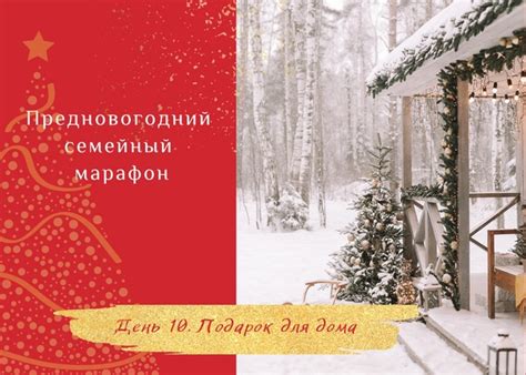 На первый взгляд необычное место