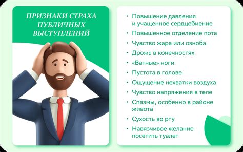 Невозможность контролировать процесс