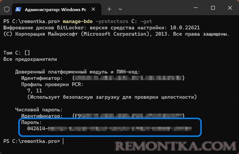 Невозможность самостоятельного восстановления: