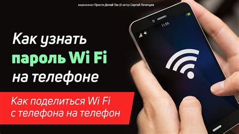Неисправности со значком трубка с вайфаем на андроиде: возможные решения