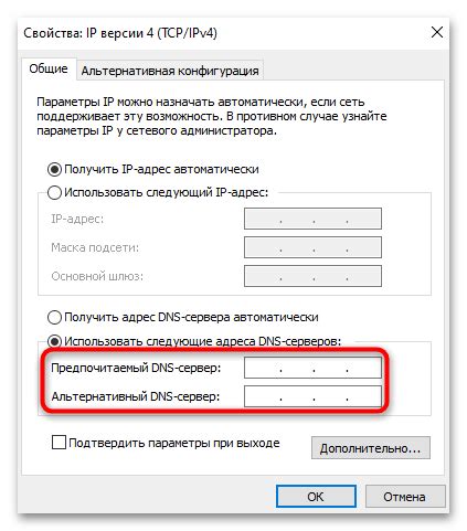 Необходимость в настройке DNS сервера