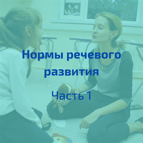 Необходимость обращения к специалисту