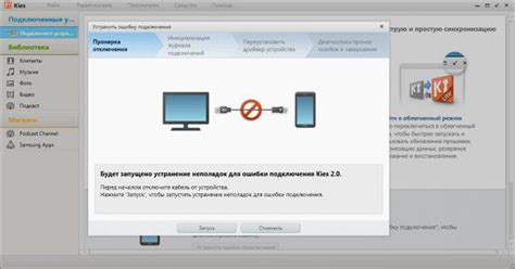 Необходимые компоненты для синхронизации аккаунта телефона с телевизором