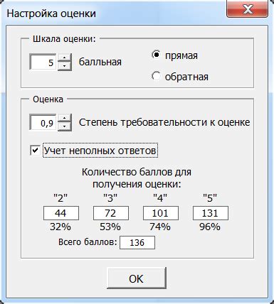 Необходимые предварительные настройки