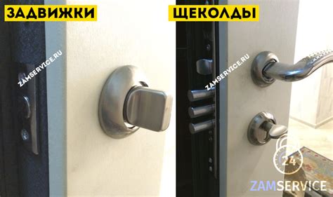 Неправильная установка щеколды