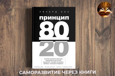 Несоразмерность усилий и результата