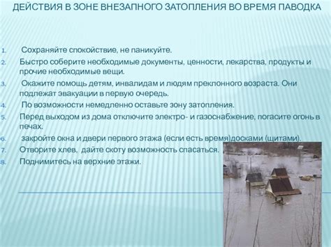 Не паникуйте и соберите осколки