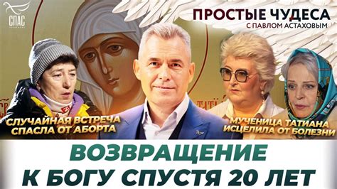 Новости из жизни Татьяны Лезовой в 2020 году