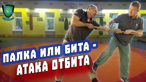 Нужна ли защита от удара при работе сошек тарков