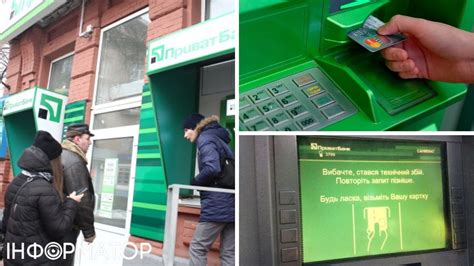 Нужно заменить карту