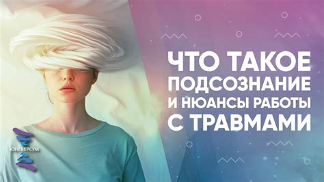 Нюансы работы