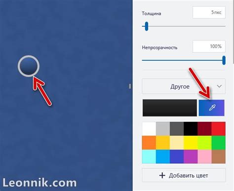 Обзор инструмента Paint 3D