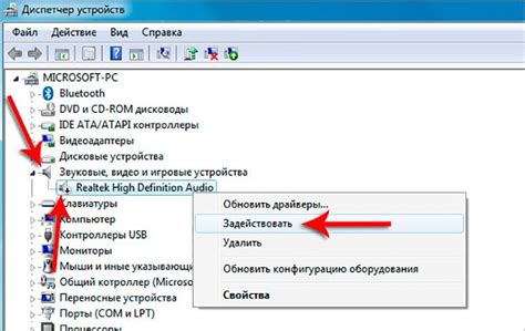 Обновите аудио-драйверы на компьютере