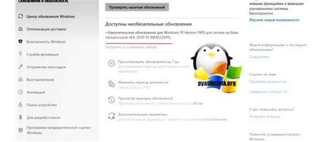 Обновите драйверы аудиоустройств