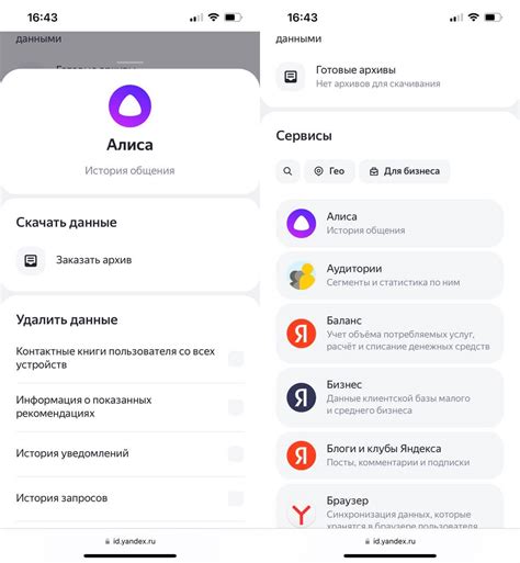 Обновите и проверьте наличие новых функций и обновлений в Яндексе на Haier