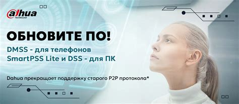 Обновите программное обеспечение