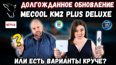 Обновление ТВ-гида: