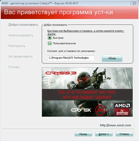 Обновление драйверов для поддержки Steam Input