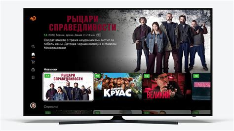 Обновление приложения Кинопоиск