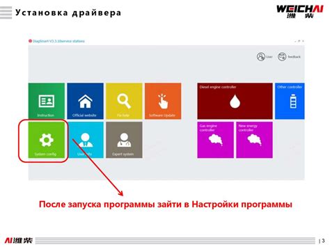 Обновление прошивки и установка приложений