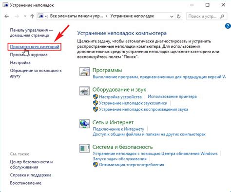 Обновление системы для исправления проблем с плавающими обоями: действия пользователя