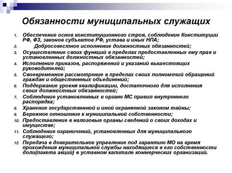 Обратитесь в муниципальные службы
