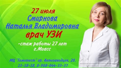 Обратитесь к квалифицированному специалисту