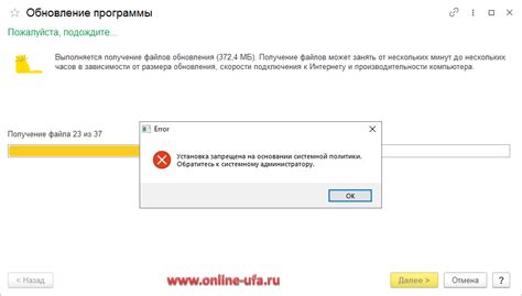 Обратитесь к системному администратору или IT-службе организации