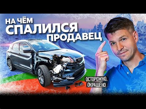 Обратиться к сертифицированному дилеру