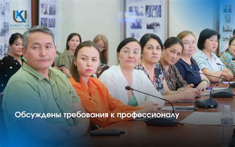 Обращение к профессионалу