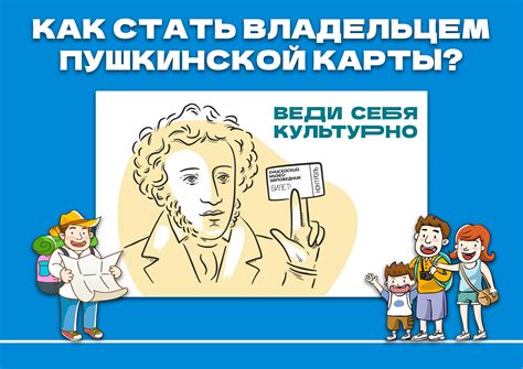 Общение с владельцем карты