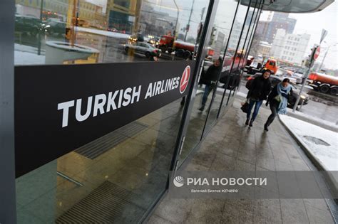 Ограничения на ввоз определенных товаров из Турции