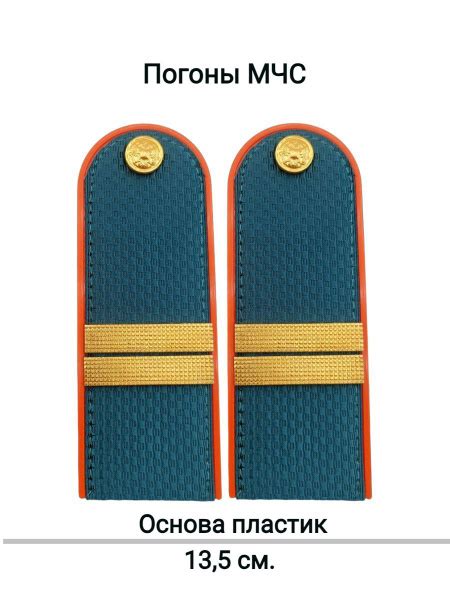 Одежда и экипировка младшего сержанта
