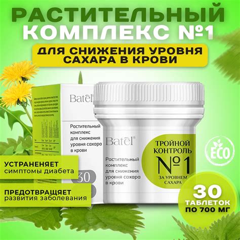 Одуванчик: естественное средство для снижения уровня сахара в крови
