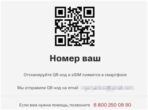 Ожидайте получение SMS-кода