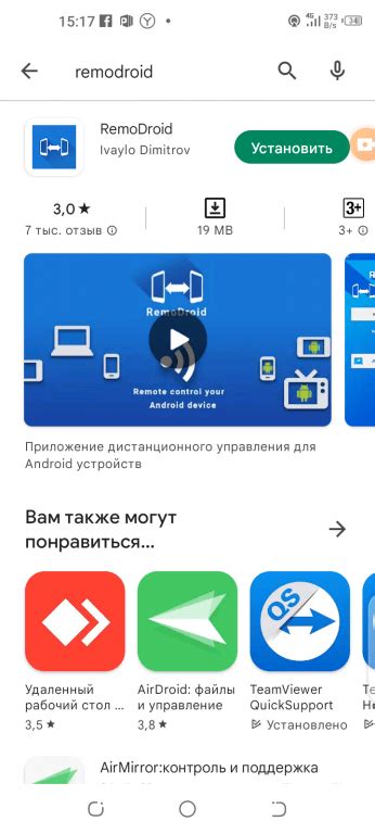 Ознакомьтесь с доступными вариантами удаленного доступа к андроид-телефону