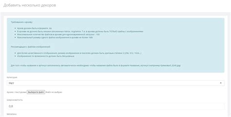 Ознакомьтесь с требованиями для подключения