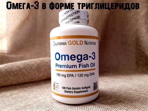 Омега 3: 5 причин, почему она потеряла свои свойства в морозилке