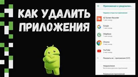 Описание и назначение Android Services Library