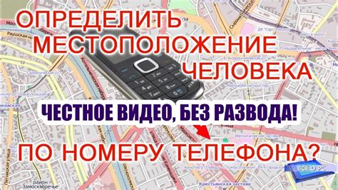 Определение адреса по номеру плательщика