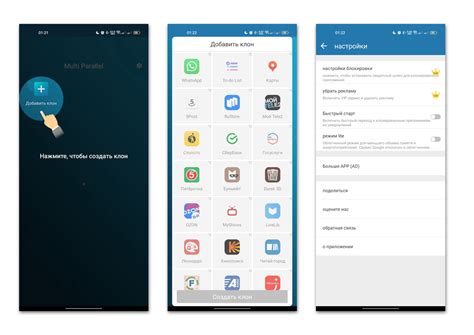 Определение и принципы клонирования устройств Android Realme