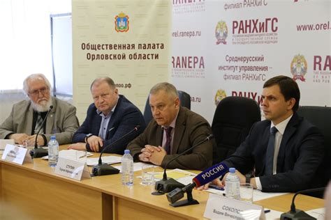 Определение общественной палаты